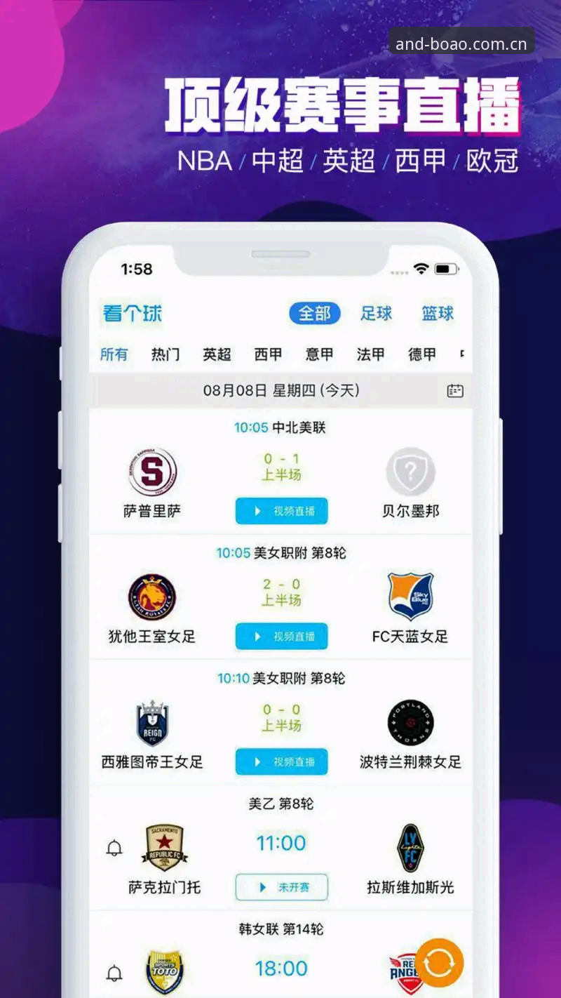 博澳体育平台最新动态：体育资讯入口体验升级，安卓端下载细节全解读