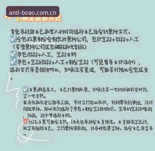 避开3个常见坑，博澳体育官网中国官方入口CN站的正确打开方式