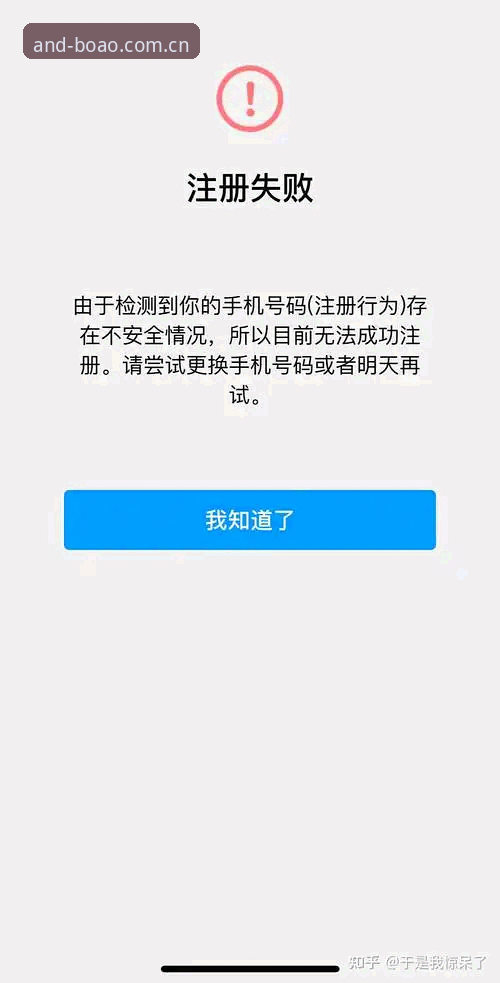 为什么博澳体育平台能让新用户一次注册就成功？聊聊CN站的三个真相
